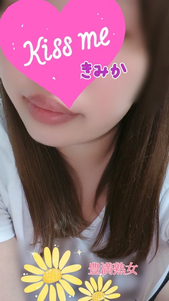 昨日のお礼と次回｜写メ日記｜きみか｜鶯谷 ぽっちゃりデリヘル 豊満熟女