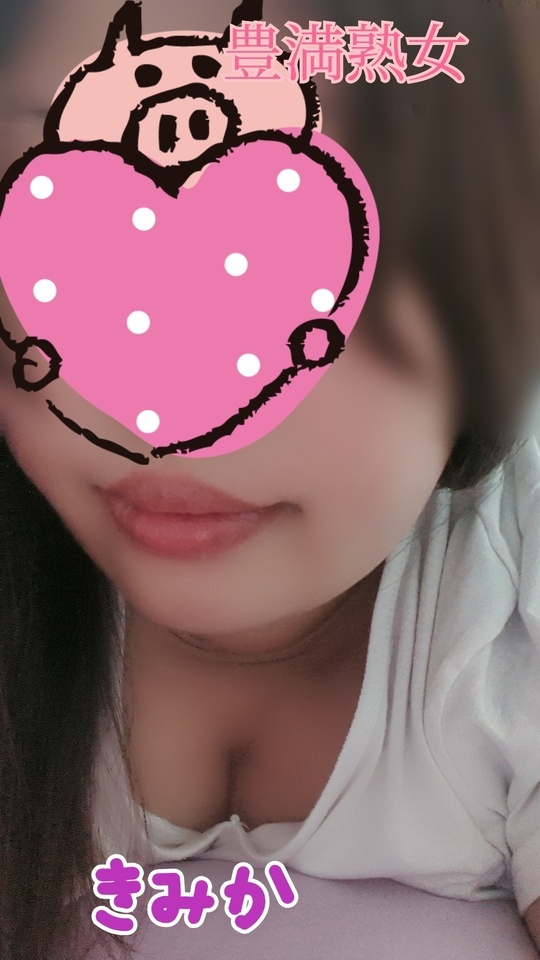 お礼と明日｜写メ日記｜きみか｜鶯谷 ぽっちゃりデリヘル 豊満熟女