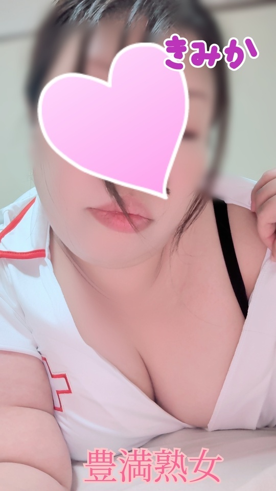 どこが調子悪いのかしら？｜写メ日記｜きみか｜鶯谷 ぽっちゃりデリヘル 豊満熟女