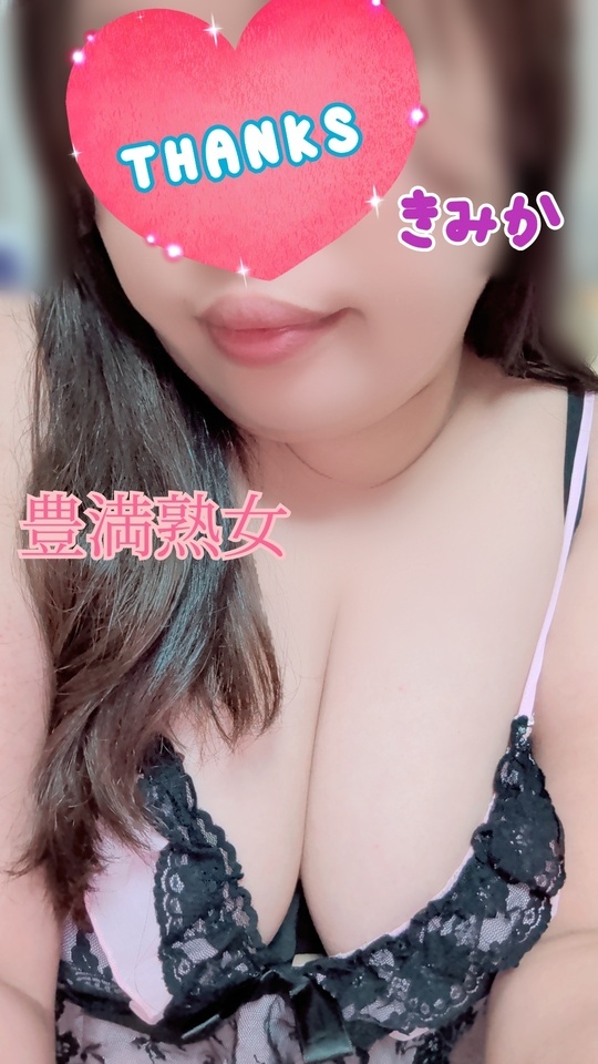 28日(金)のお礼...｜写メ日記｜きみか｜鶯谷 ぽっちゃりデリヘル 豊満熟女