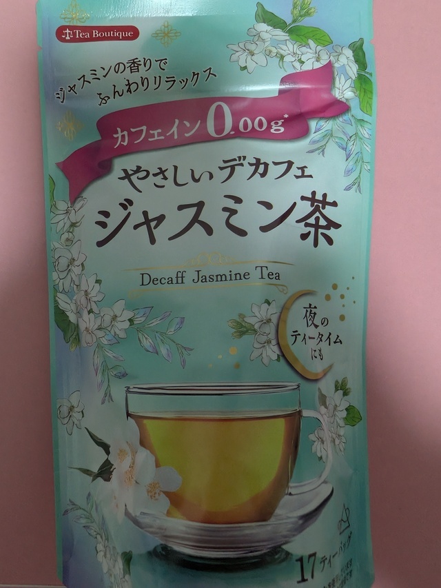 禁欲...|写メ日記|きみか|鶯谷 ぽっちゃりデリヘル 豊満熟女