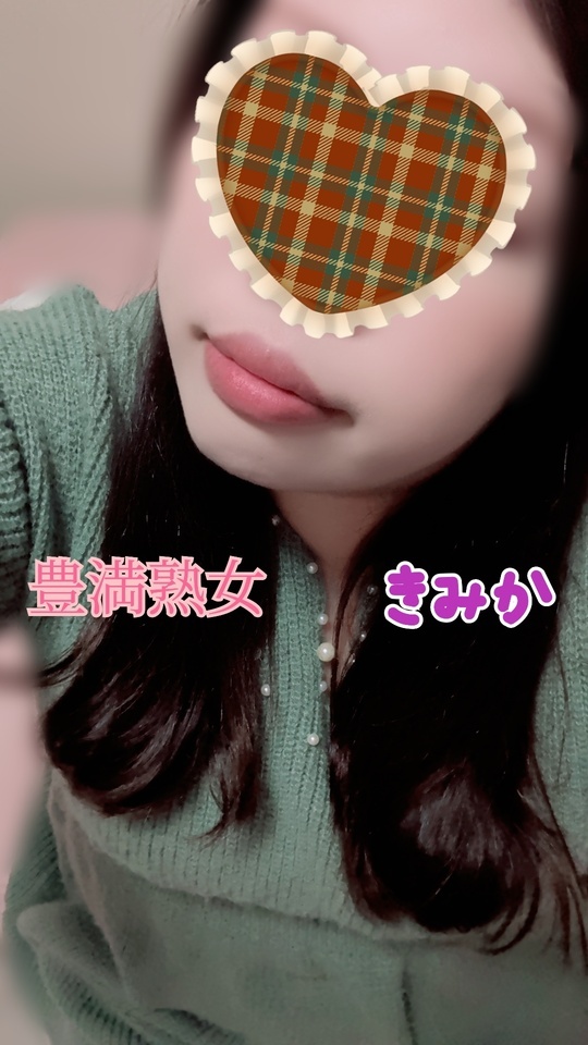 おはようございます