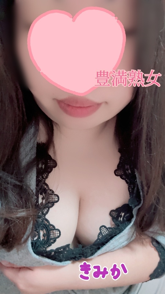 行くつもりだったのに忘れてた日曜日...と、お礼｜写メ日記｜きみか｜鶯谷 ぽっちゃりデリヘル 豊満熟女