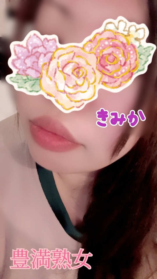 本日のお礼と明日｜写メ日記｜きみか｜鶯谷 ぽっちゃりデリヘル 豊満熟女