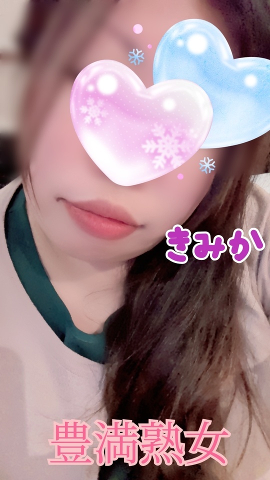 到着ー！｜写メ日記｜きみか｜鶯谷 ぽっちゃりデリヘル 豊満熟女