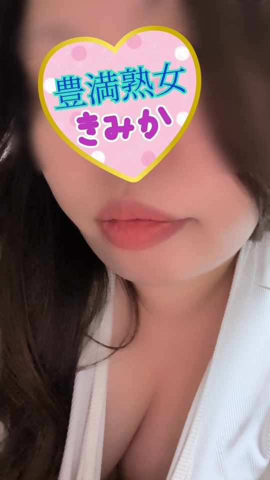 おはようございます