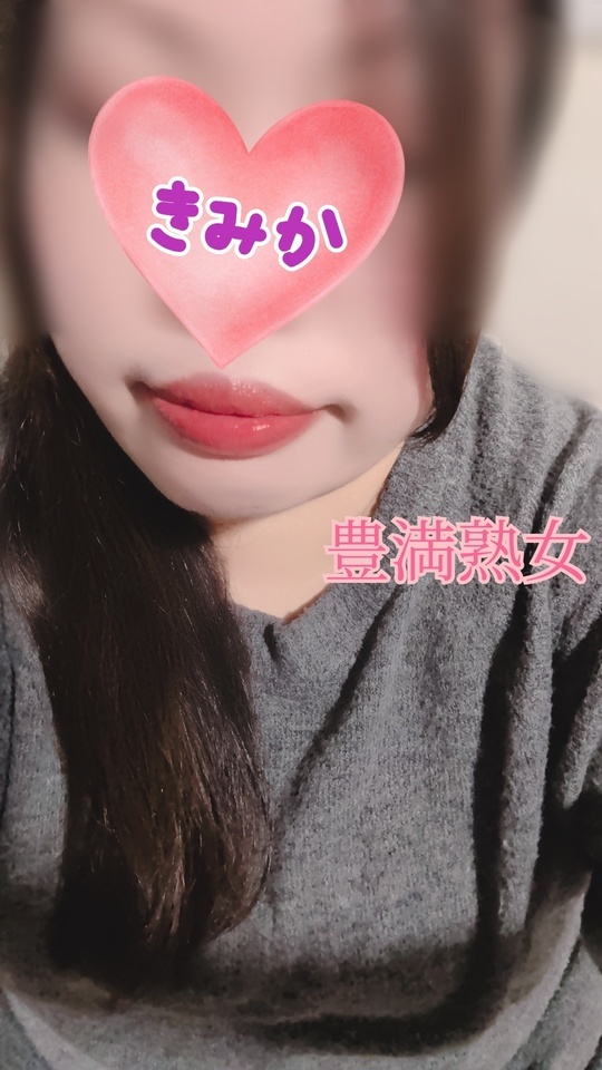 おはようございます