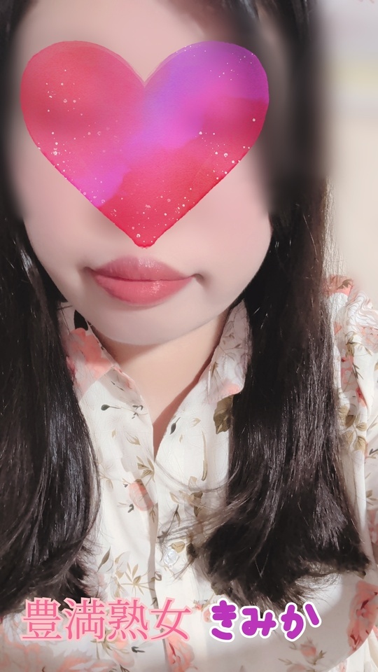 ご挨拶とお詫び｜写メ日記｜きみか｜鶯谷 ぽっちゃりデリヘル 豊満熟女