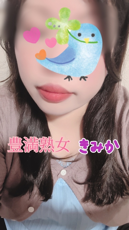 おはようございます｜写メ日記｜きみか｜鶯谷 ぽっちゃりデリヘル 豊満熟女