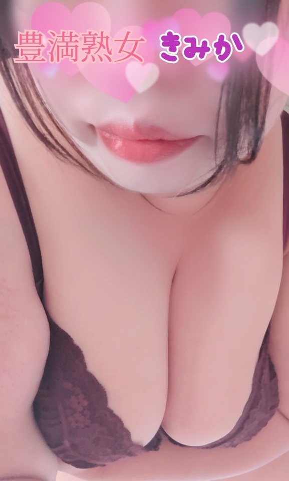 こんばんは｜写メ日記｜きみか｜鶯谷 ぽっちゃりデリヘル 豊満熟女
