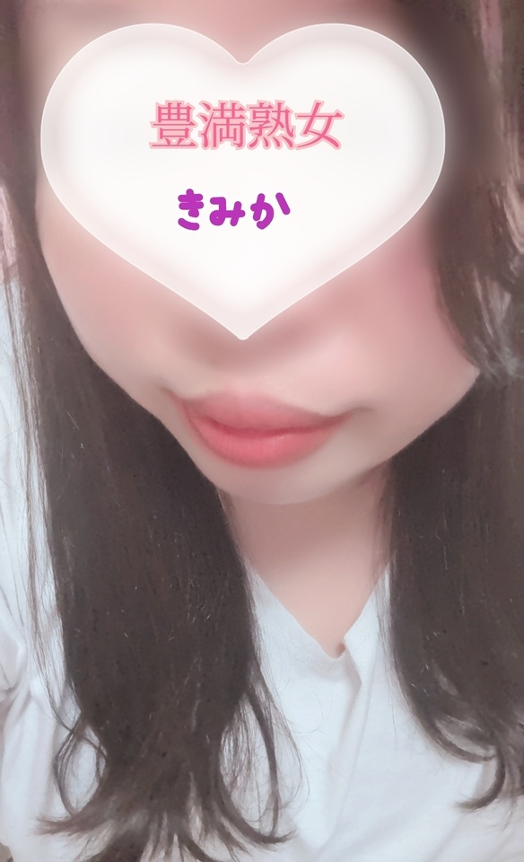 お礼と次回日曜日…｜写メ日記｜きみか｜鶯谷 ぽっちゃりデリヘル 豊満熟女