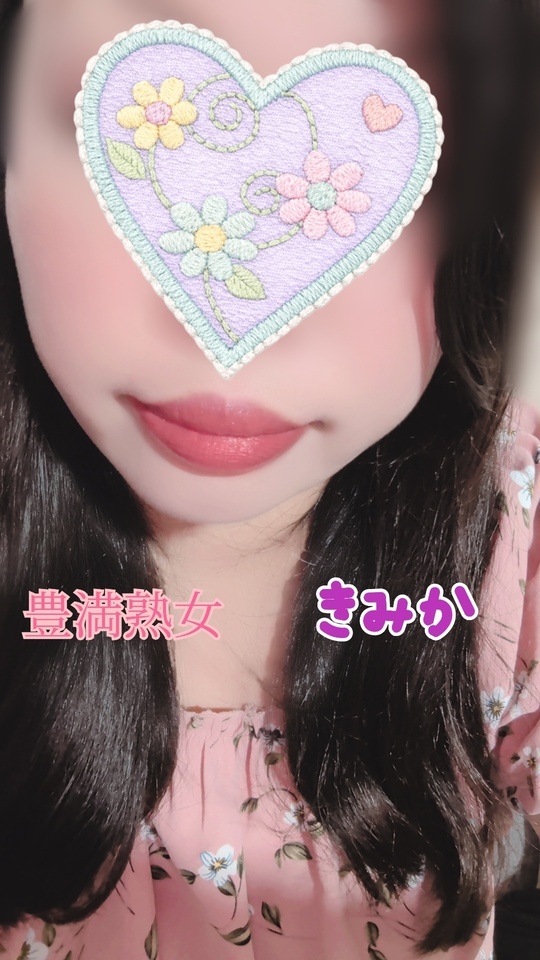 おはようございます