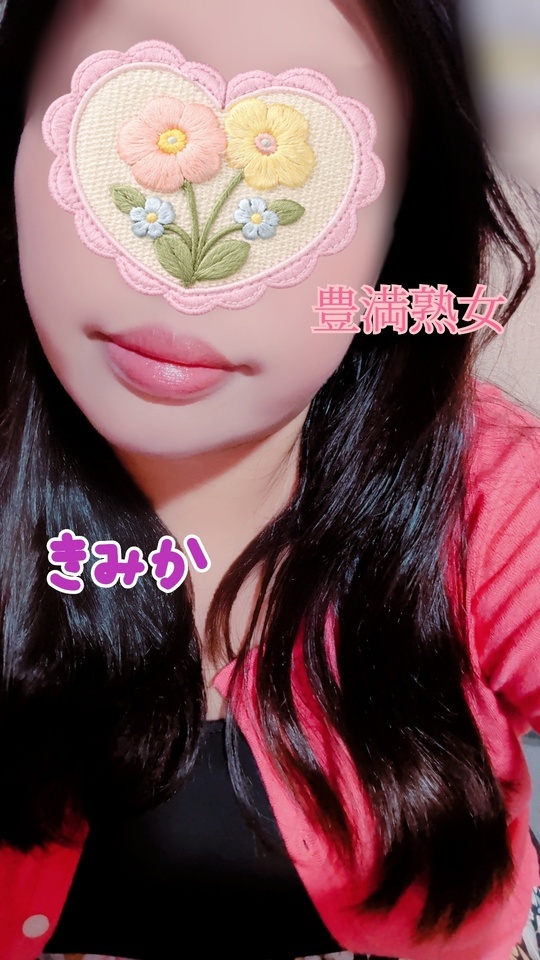 鶯谷とうちゃーく｜写メ日記｜きみか｜鶯谷 ぽっちゃりデリヘル 豊満熟女