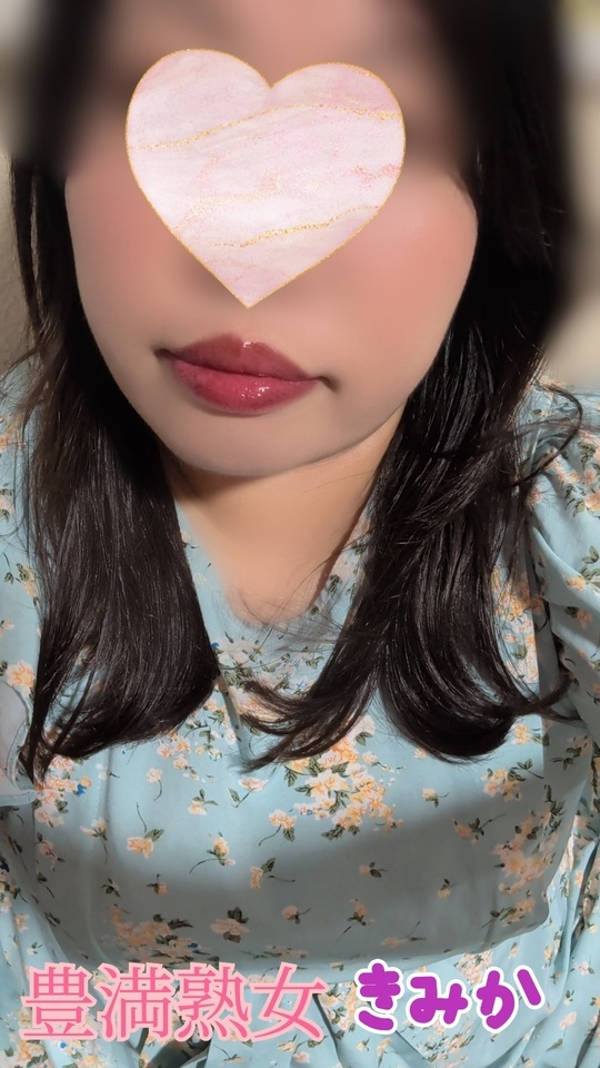 元気に...｜写メ日記｜きみか｜鶯谷 ぽっちゃりデリヘル 豊満熟女