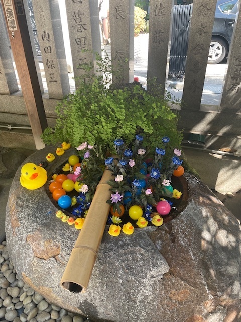 仲良し様デー