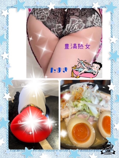 食べた食べられた｜写メ日記｜たまき｜鶯谷 ぽっちゃりデリヘル 豊満熟女