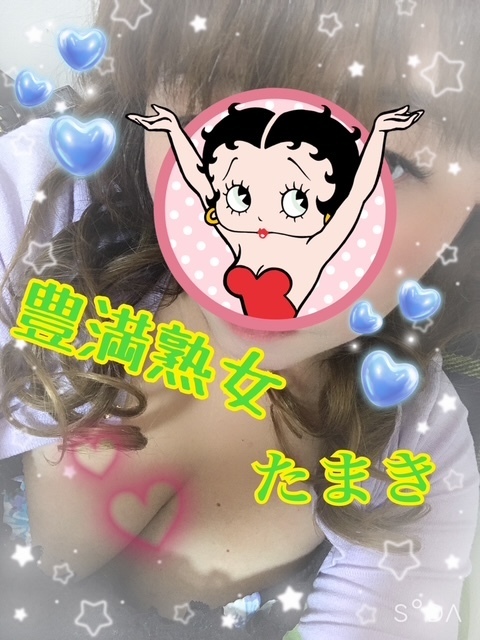 涼しかった｜写メ日記｜たまき｜鶯谷 ぽっちゃりデリヘル 豊満熟女