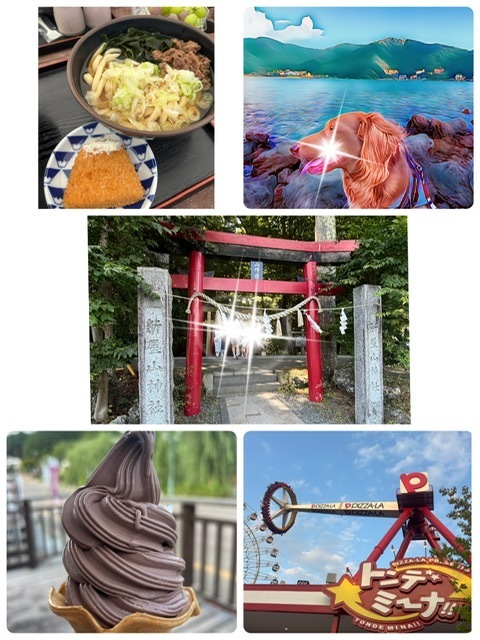 不思議な気持ち…