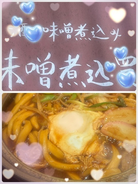 お昼は｜写メ日記｜たまき｜鶯谷 ぽっちゃりデリヘル 豊満熟女