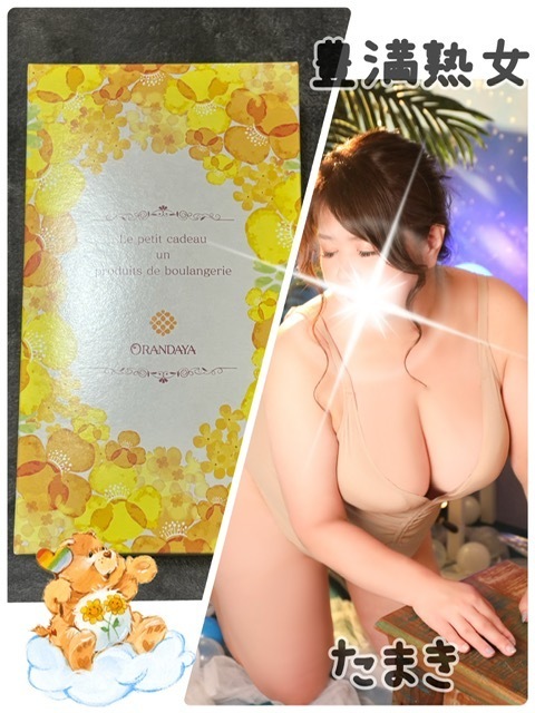 ほら｜写メ日記｜たまき｜鶯谷 ぽっちゃりデリヘル 豊満熟女