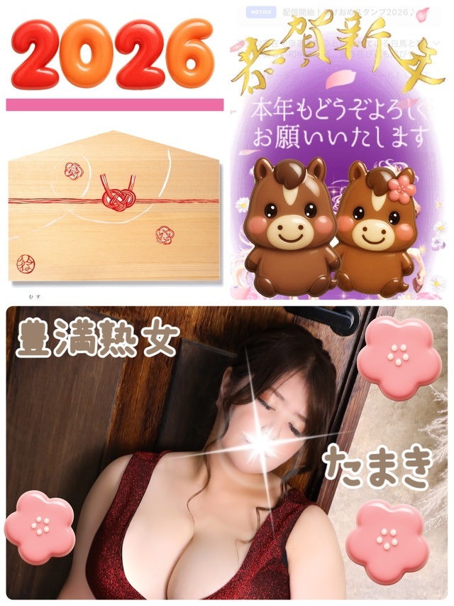 今更ですが｜写メ日記｜たまき｜鶯谷 ぽっちゃりデリヘル 豊満熟女