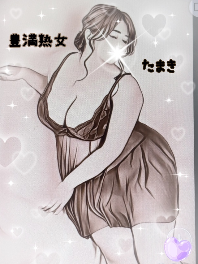 お餅｜写メ日記｜たまき｜鶯谷 ぽっちゃりデリヘル 豊満熟女