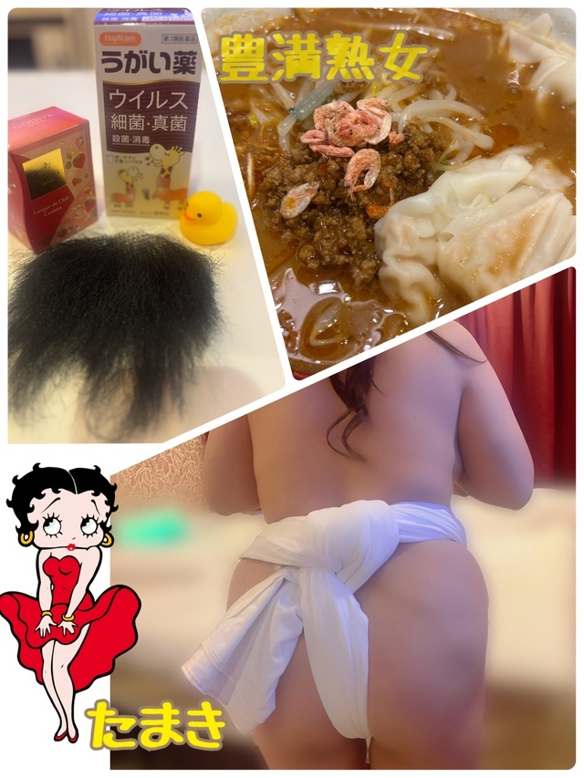 あちゃー｜写メ日記｜たまき｜鶯谷 ぽっちゃりデリヘル 豊満熟女