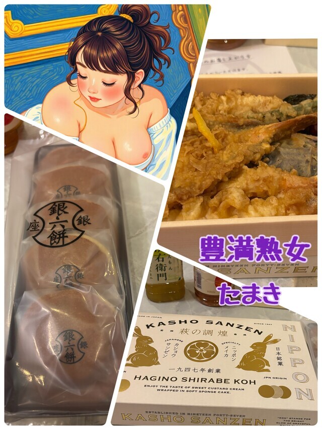 今週も｜写メ日記｜たまき｜鶯谷 ぽっちゃりデリヘル 豊満熟女