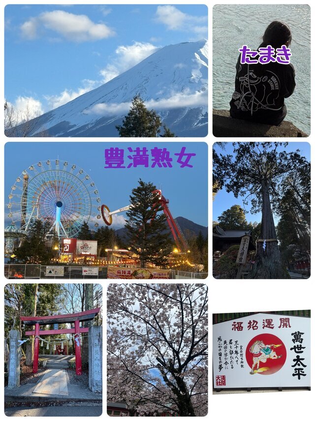 ご縁｜写メ日記｜たまき｜鶯谷 ぽっちゃりデリヘル 豊満熟女