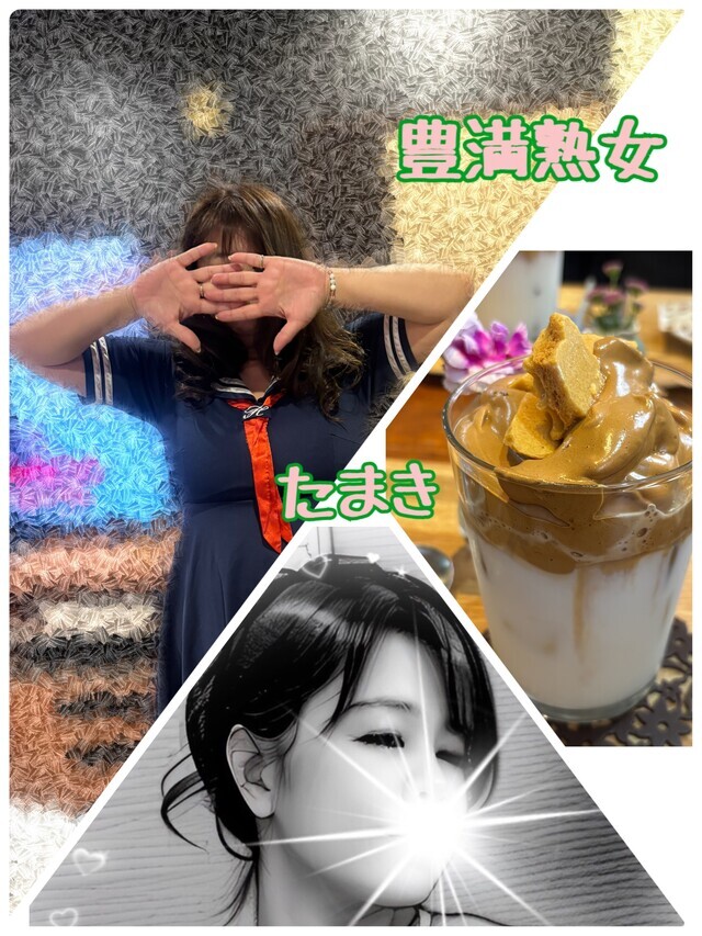 お天気よすぎて.°｜写メ日記｜たまき｜鶯谷 ぽっちゃりデリヘル 豊満熟女