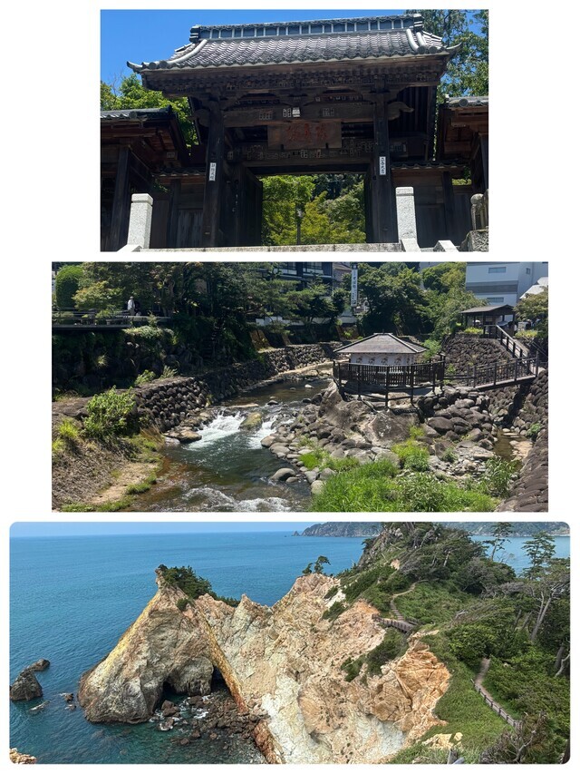 海の日