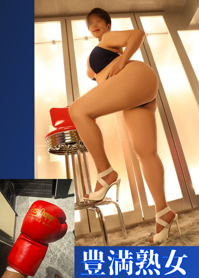 元祖ボクシングにお尻!!｜写メ日記｜さおり｜鶯谷 ぽっちゃりデリヘル 豊満熟女