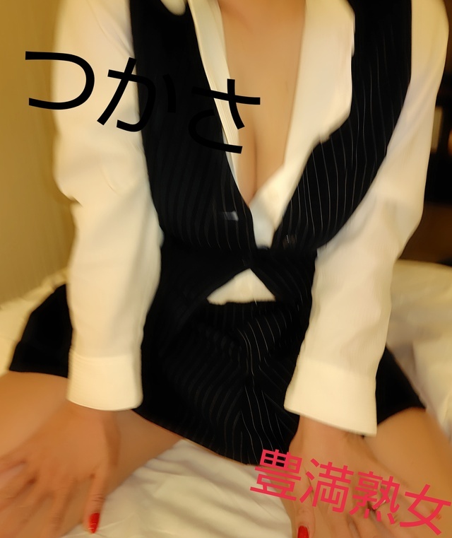 初めましてのお客様｜写メ日記｜つかさ｜鶯谷 ぽっちゃりデリヘル 豊満熟女