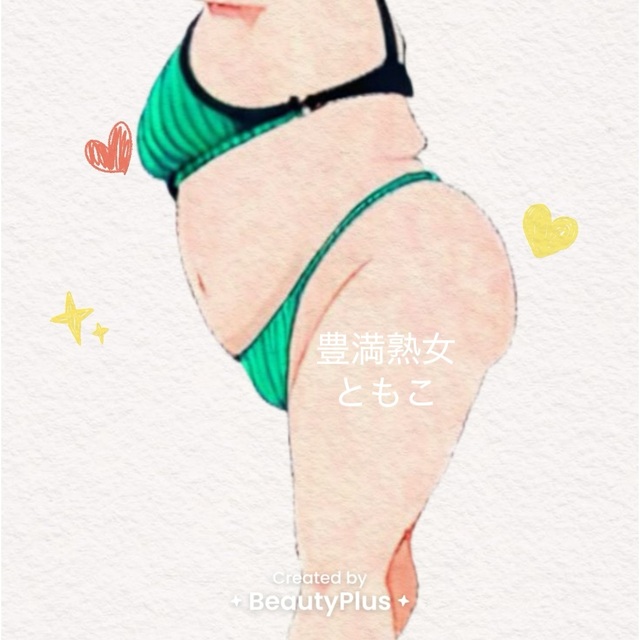 明日は12時〜