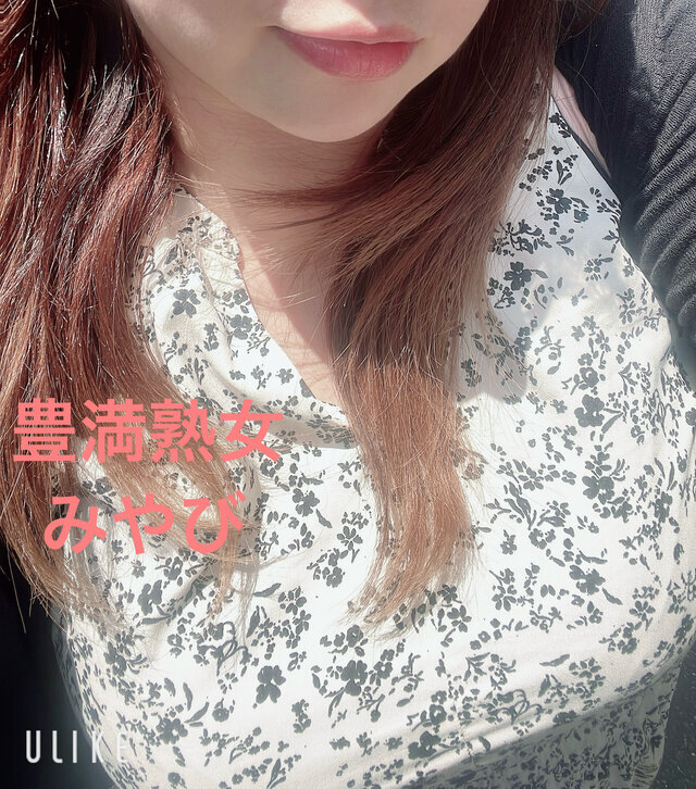 おはようございます｜写メ日記｜みやび｜鶯谷 ぽっちゃりデリヘル 豊満熟女