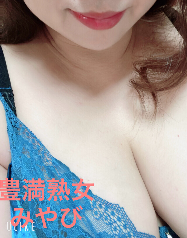 20時までに変更しました｜写メ日記｜みやび｜鶯谷 ぽっちゃりデリヘル 豊満熟女