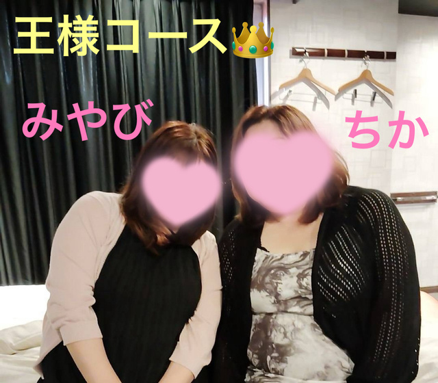 お礼日記