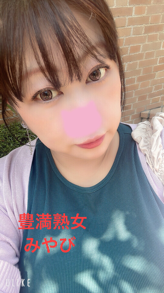 アダルトなお遊びしよ？