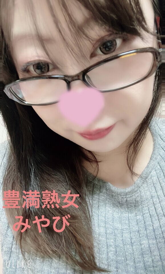 13時〜出勤です待ってるね？