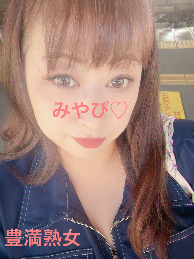 出勤しております｜写メ日記｜みやび｜鶯谷 ぽっちゃりデリヘル 豊満熟女