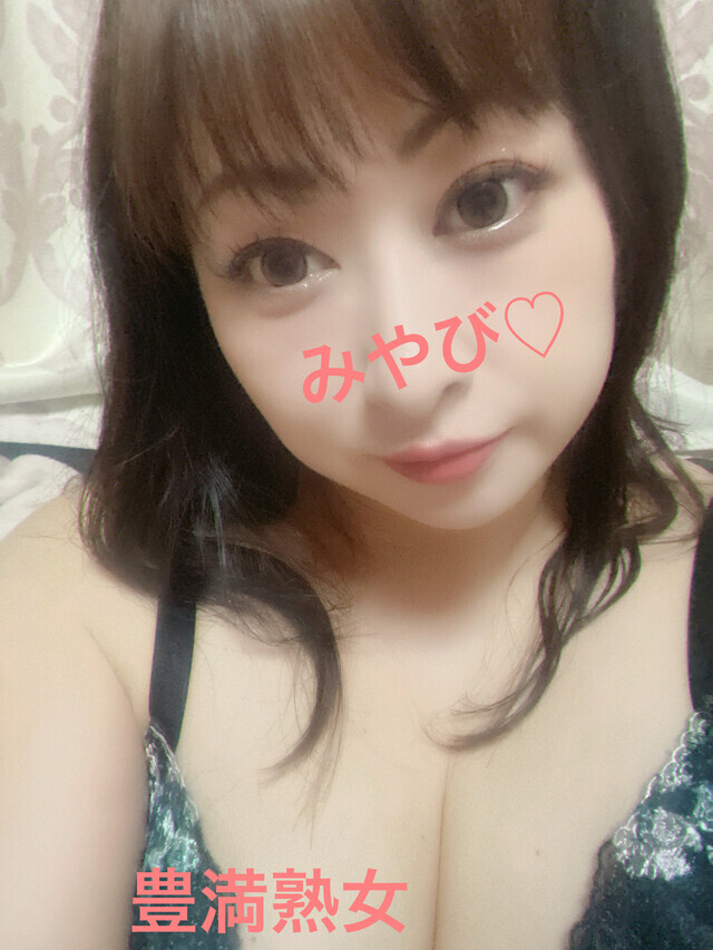 日記UPしそびれてしまいました｜写メ日記｜みやび｜鶯谷 ぽっちゃりデリヘル 豊満熟女