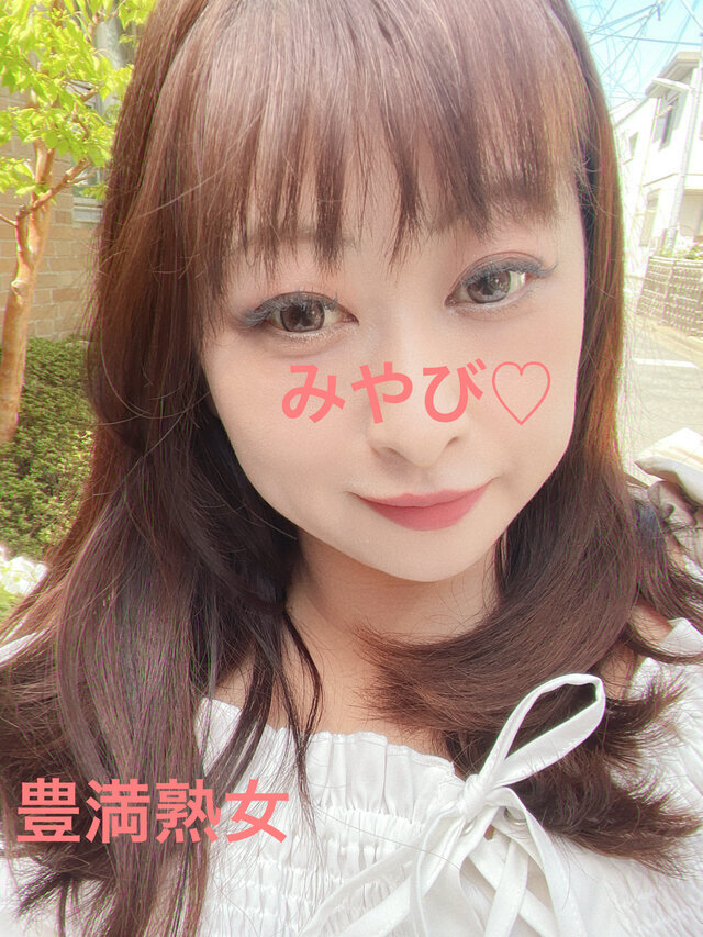 本日出勤出勤時間変更のお知らせ｜写メ日記｜みやび｜鶯谷 ぽっちゃりデリヘル 豊満熟女