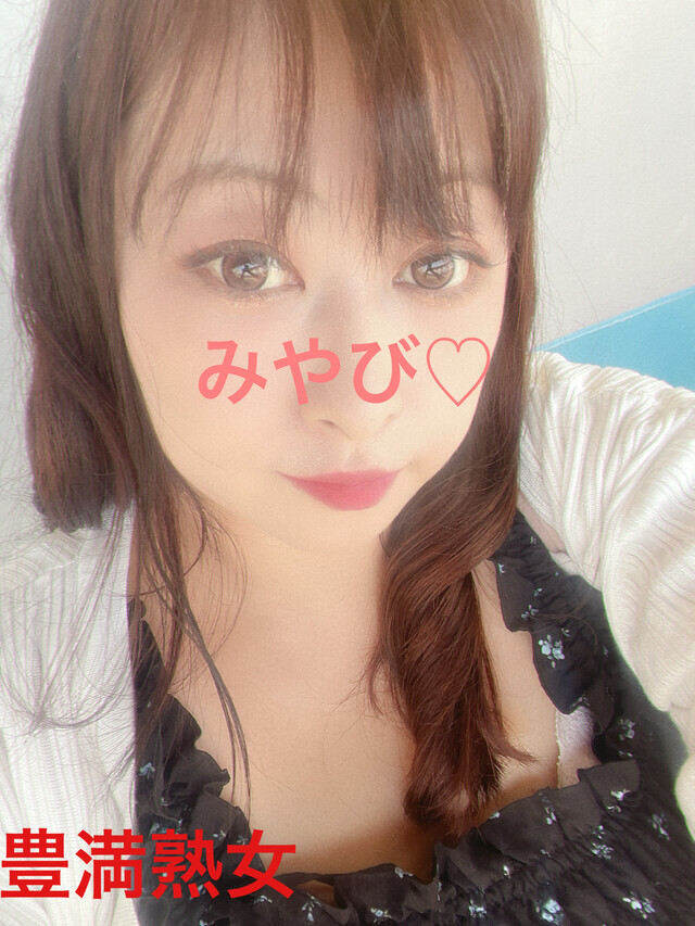 本日12時〜出勤致します｜写メ日記｜みやび｜鶯谷 ぽっちゃりデリヘル 豊満熟女