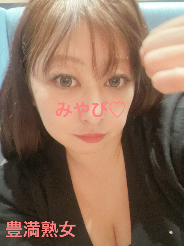 本日出勤です｜写メ日記｜みやび｜鶯谷 ぽっちゃりデリヘル 豊満熟女