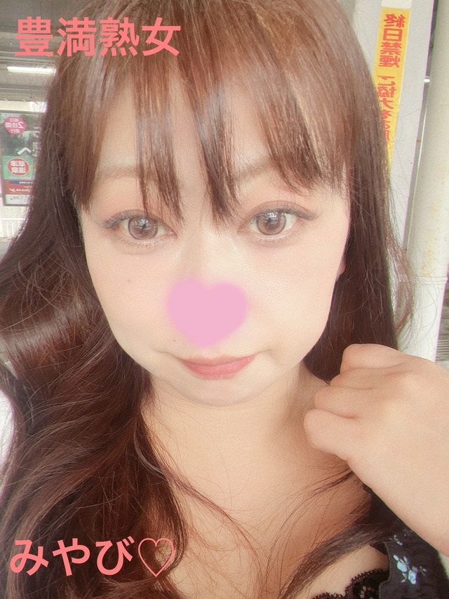 出勤しました｜写メ日記｜みやび｜鶯谷 ぽっちゃりデリヘル 豊満熟女