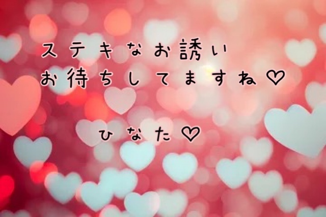 おはようございます♪