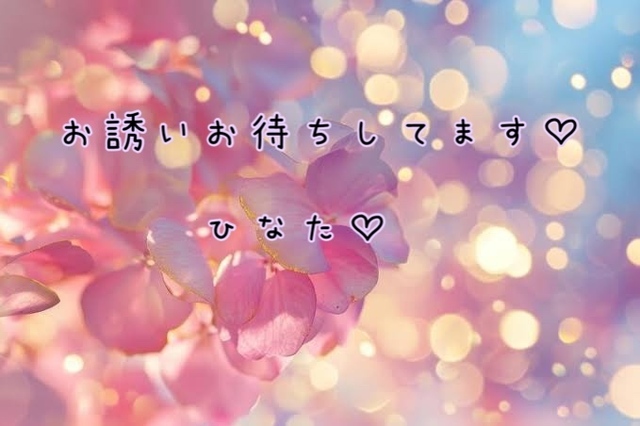 おはようございます♪