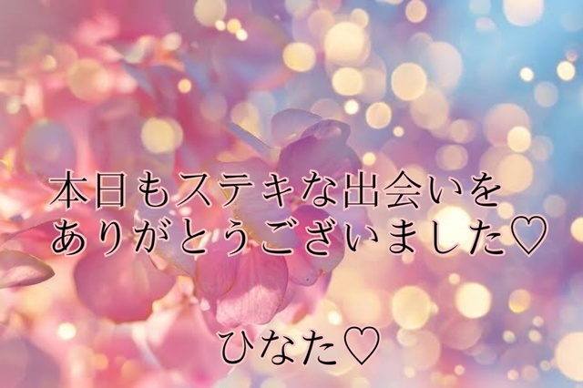昨日のお礼です