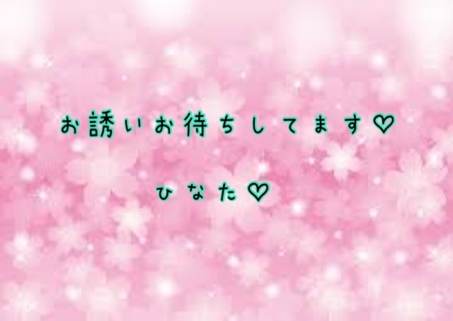 おはようございます♪