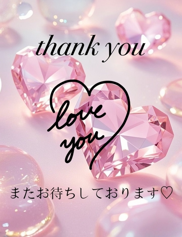 本日もありがとうございました☆｜写メ日記｜ひなた｜鶯谷 ぽっちゃりデリヘル 豊満熟女